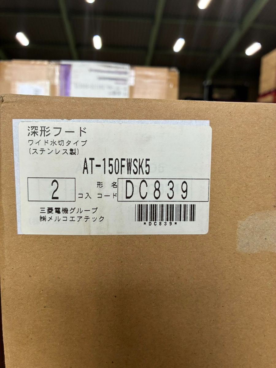 商品番号 A100170
