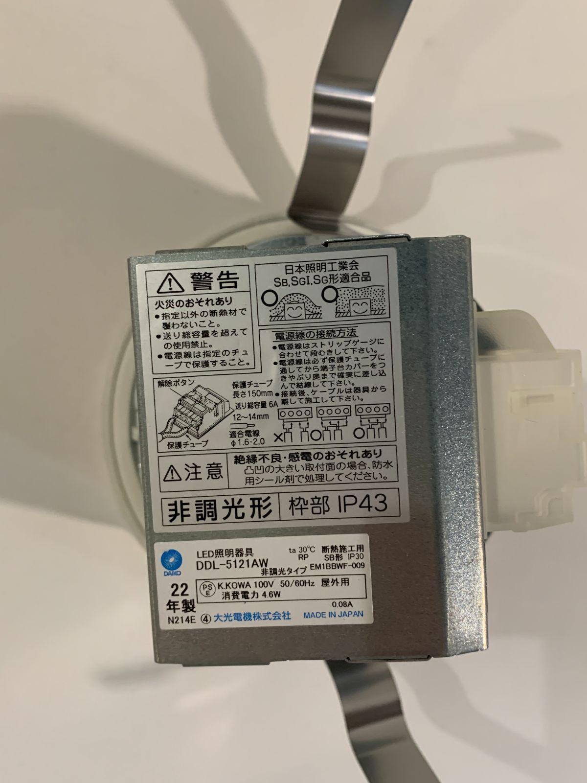 商品番号 A100118