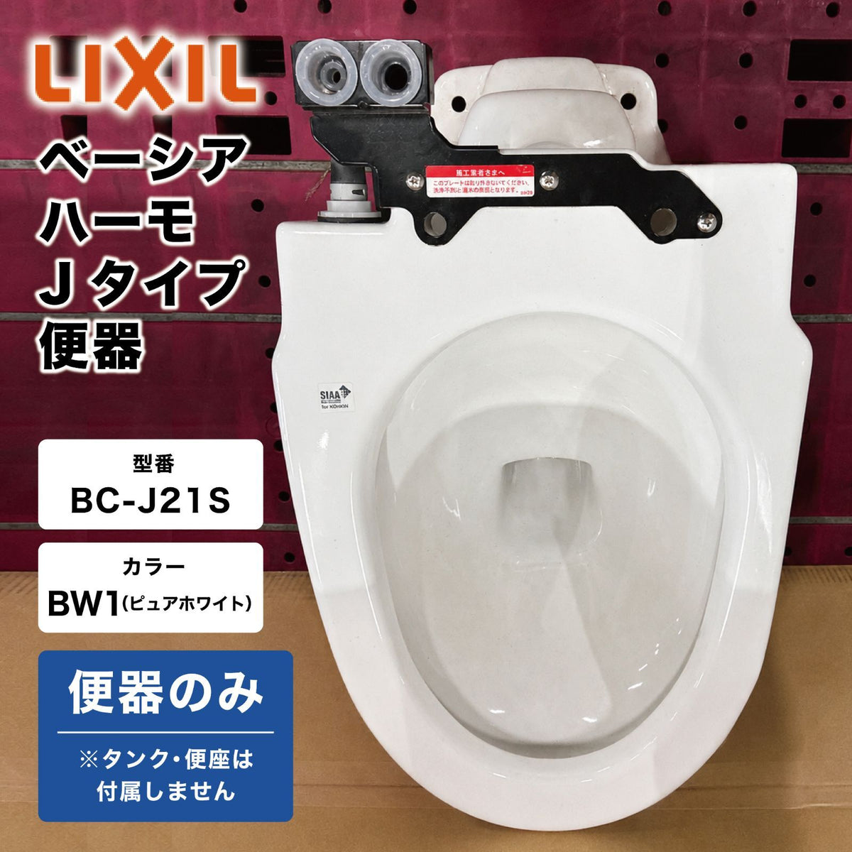 商品番号 A100380