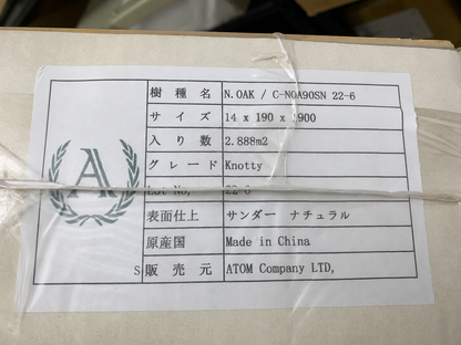 商品番号 A100321