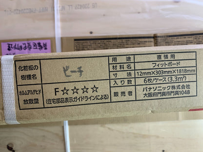 商品番号 A100320