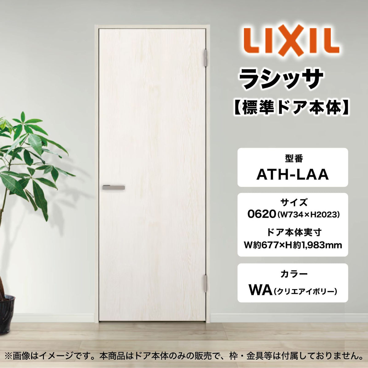 商品番号 A100379
