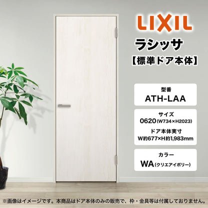 商品番号 A100379