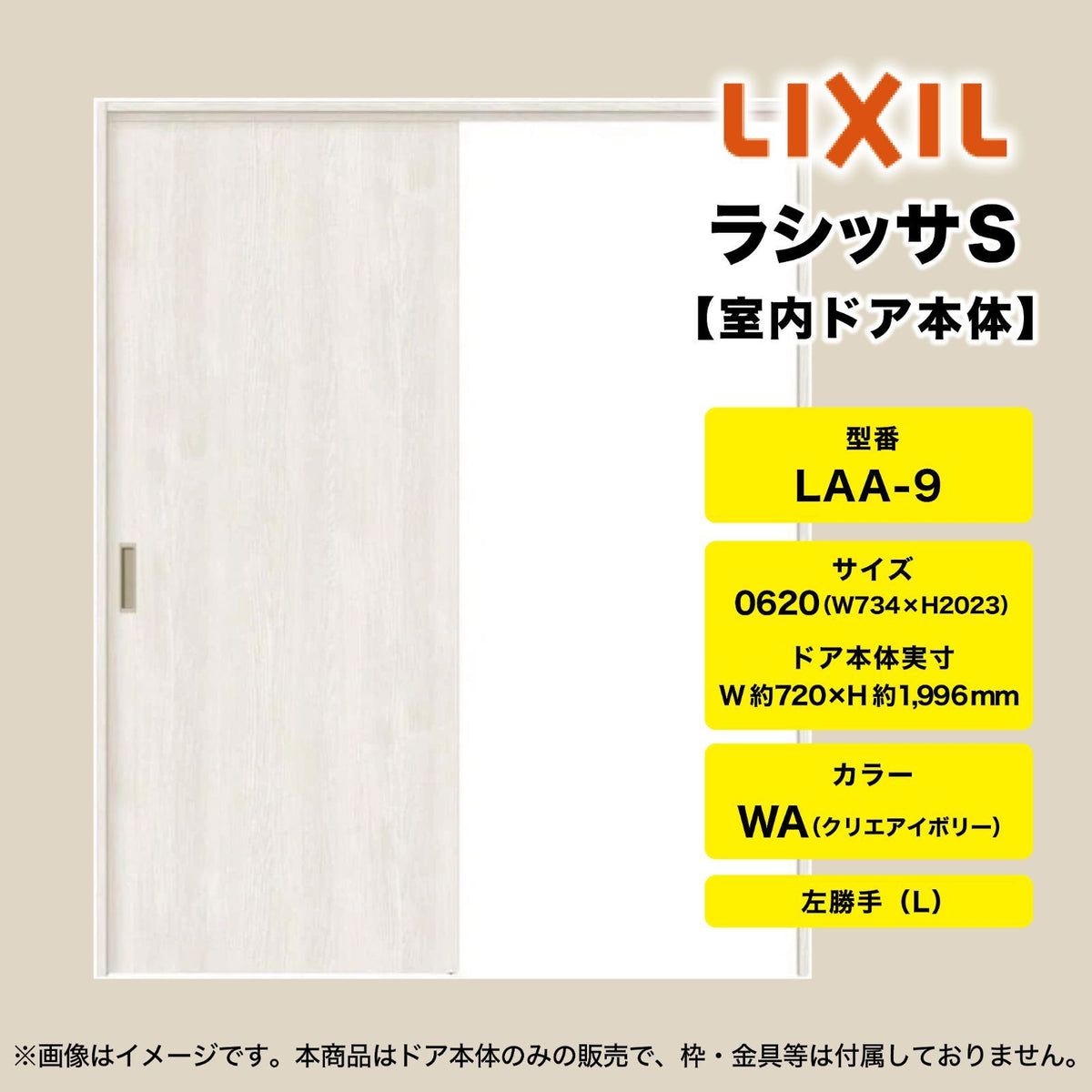 商品番号 A100377