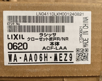 商品番号 A100402