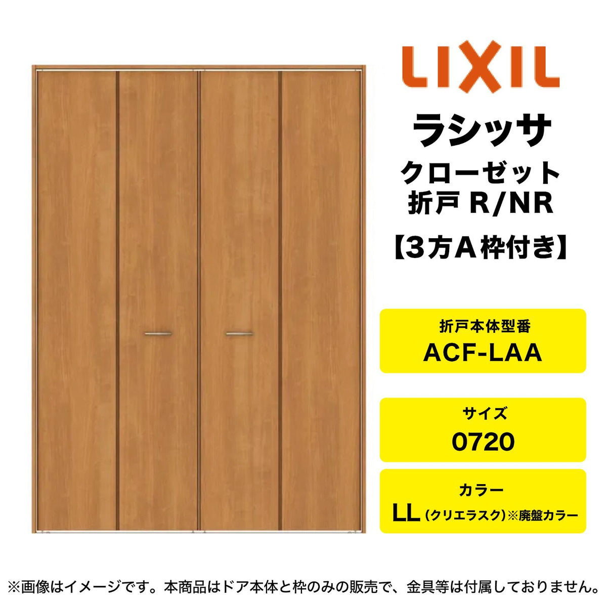 商品番号 A100411
