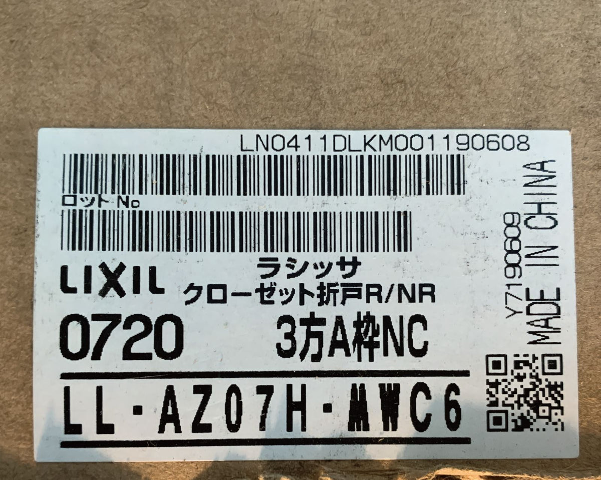 商品番号 A100411