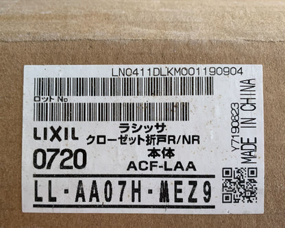 商品番号 A100411