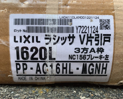 商品番号 A100414