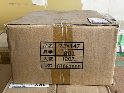 商品番号 A100490
