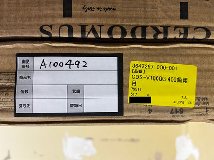 商品番号 A100492