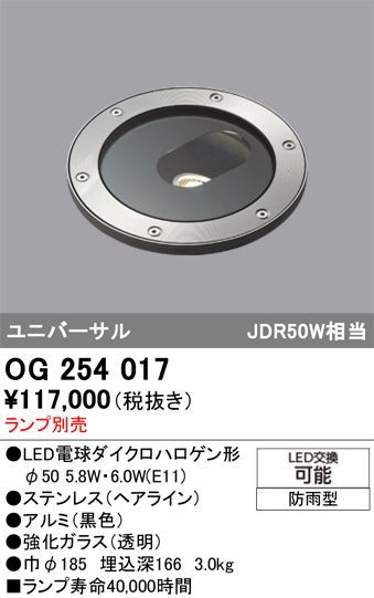 商品番号 A100239