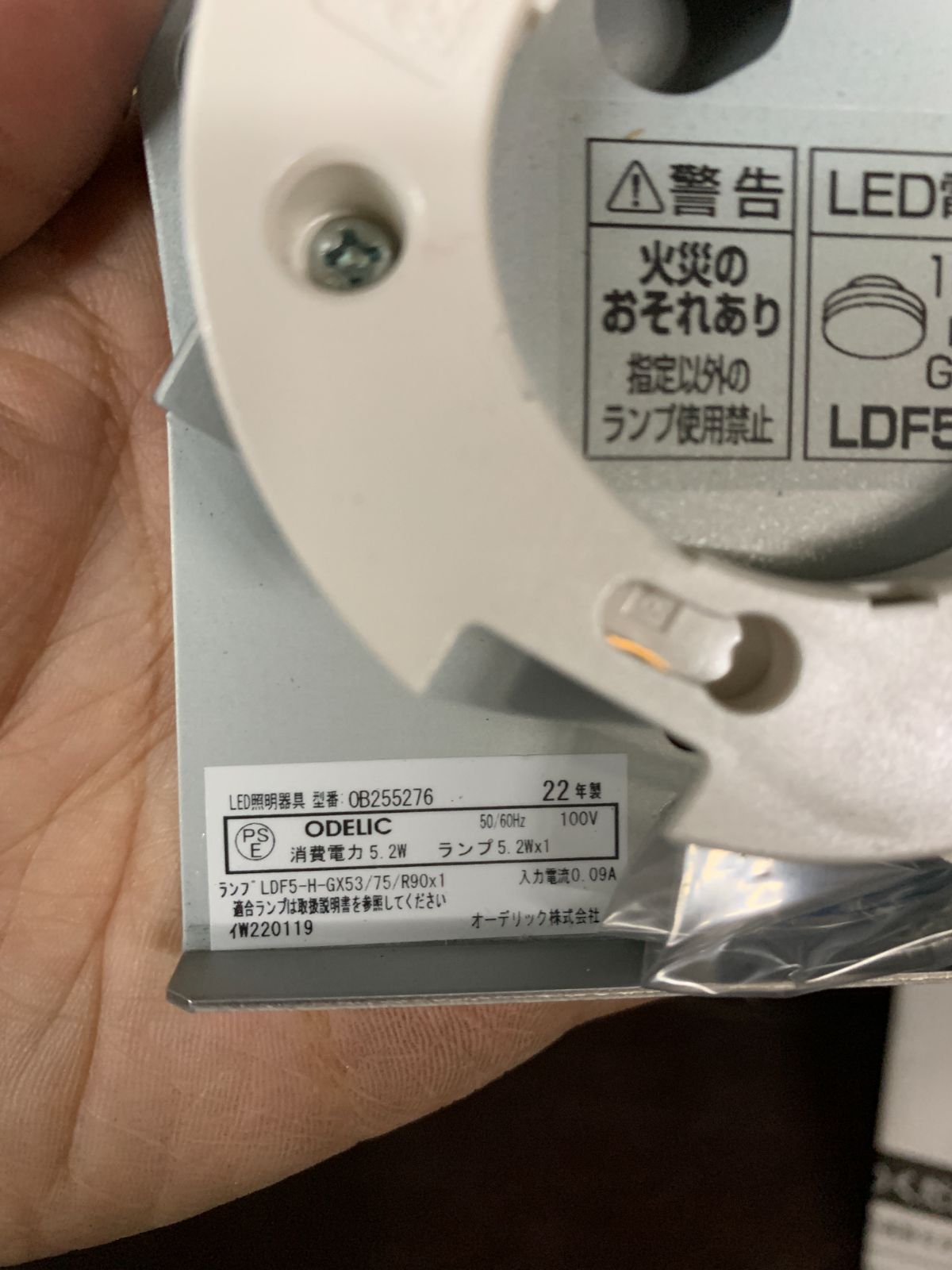 商品番号 A100224