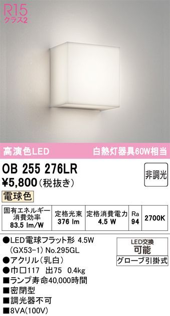 商品番号 A100224