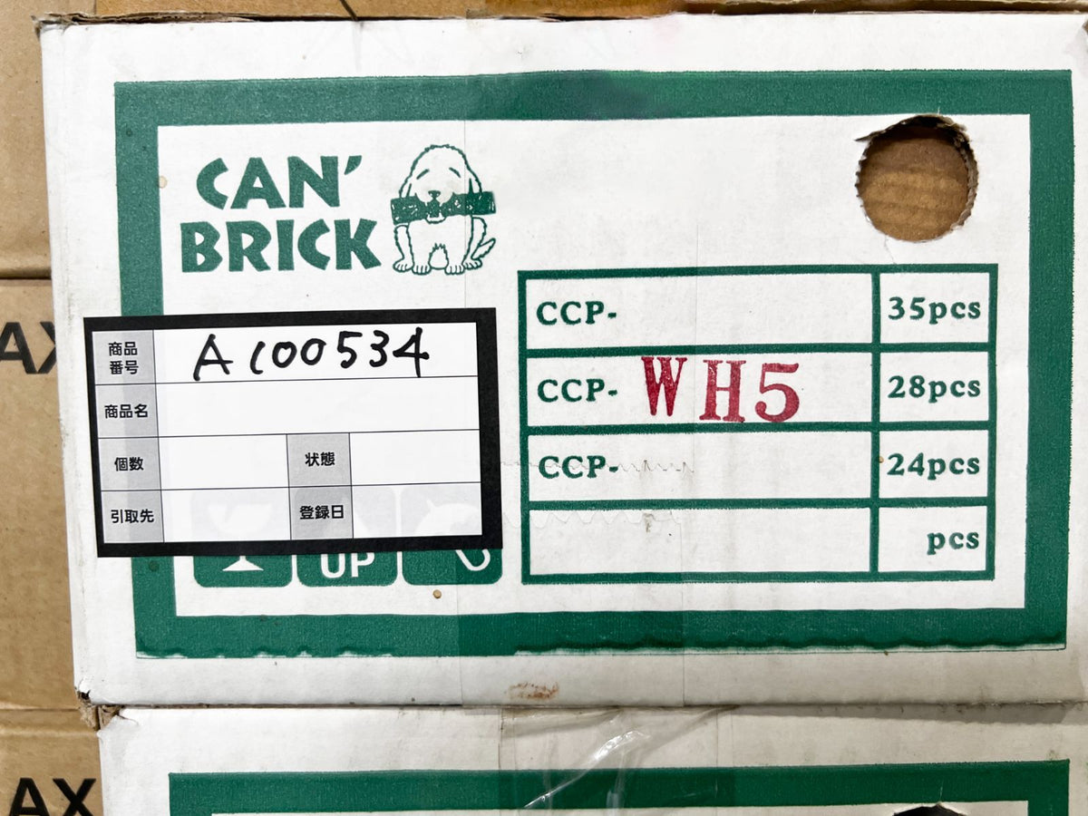 商品番号 A100534