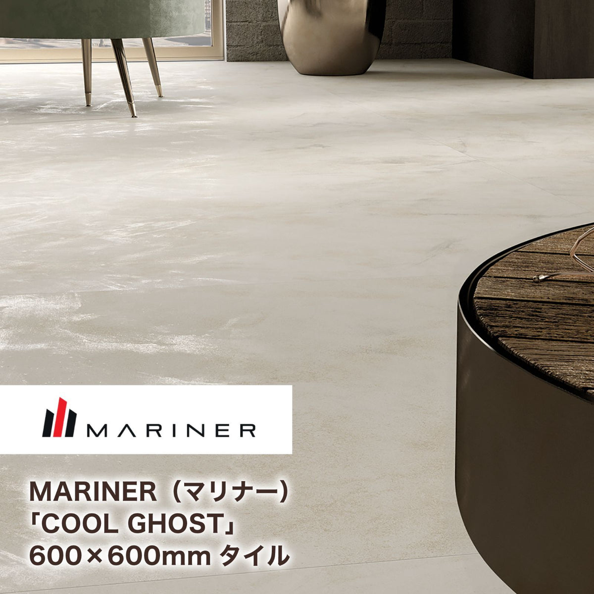 商品番号 A100535