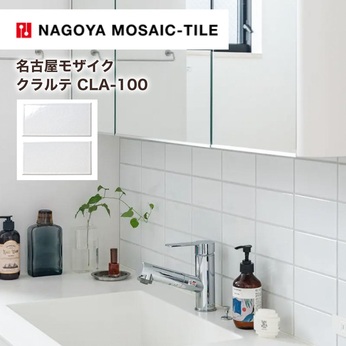 商品番号 A100537