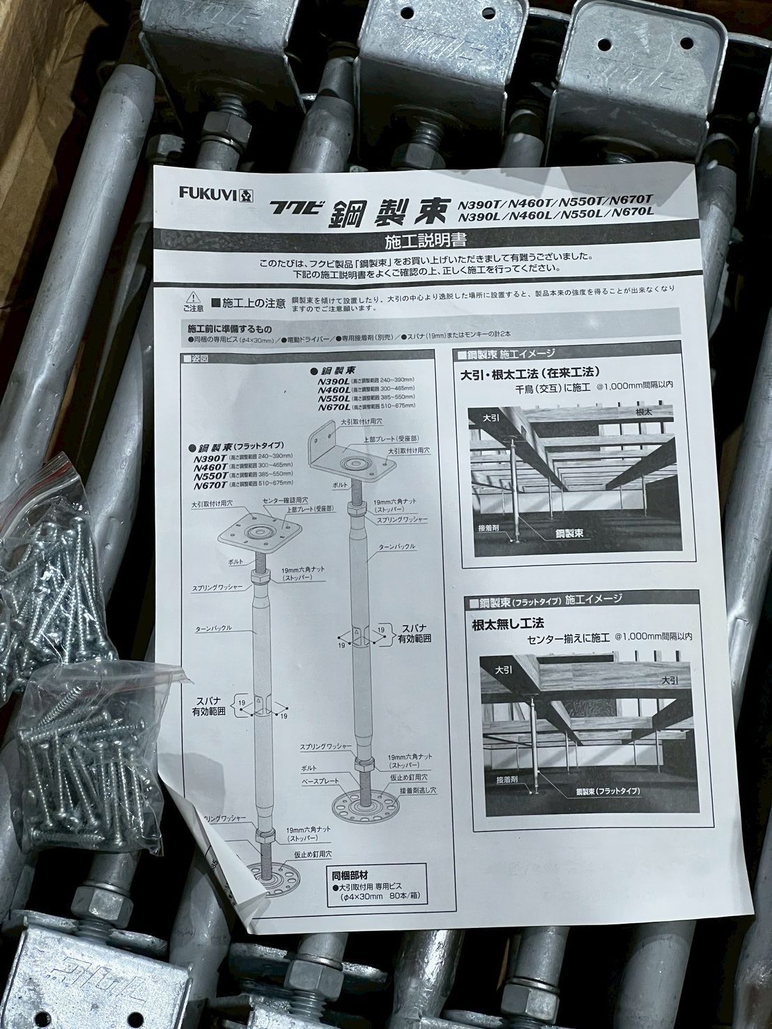 商品番号 A100498