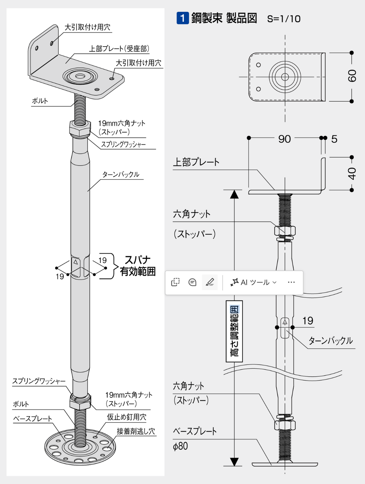 商品番号 A100498