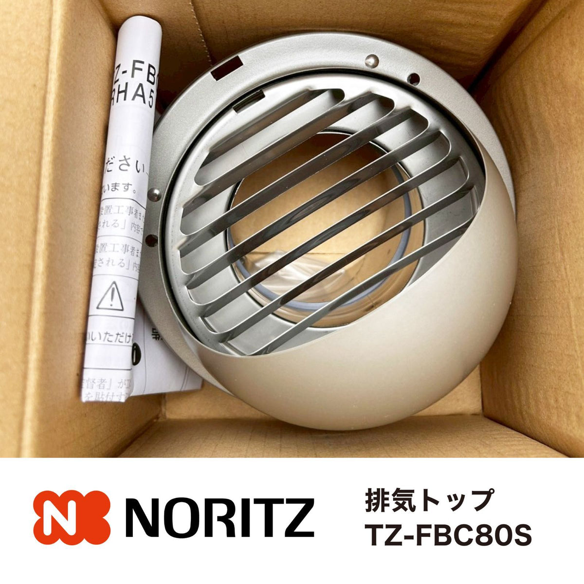 商品番号 A100356