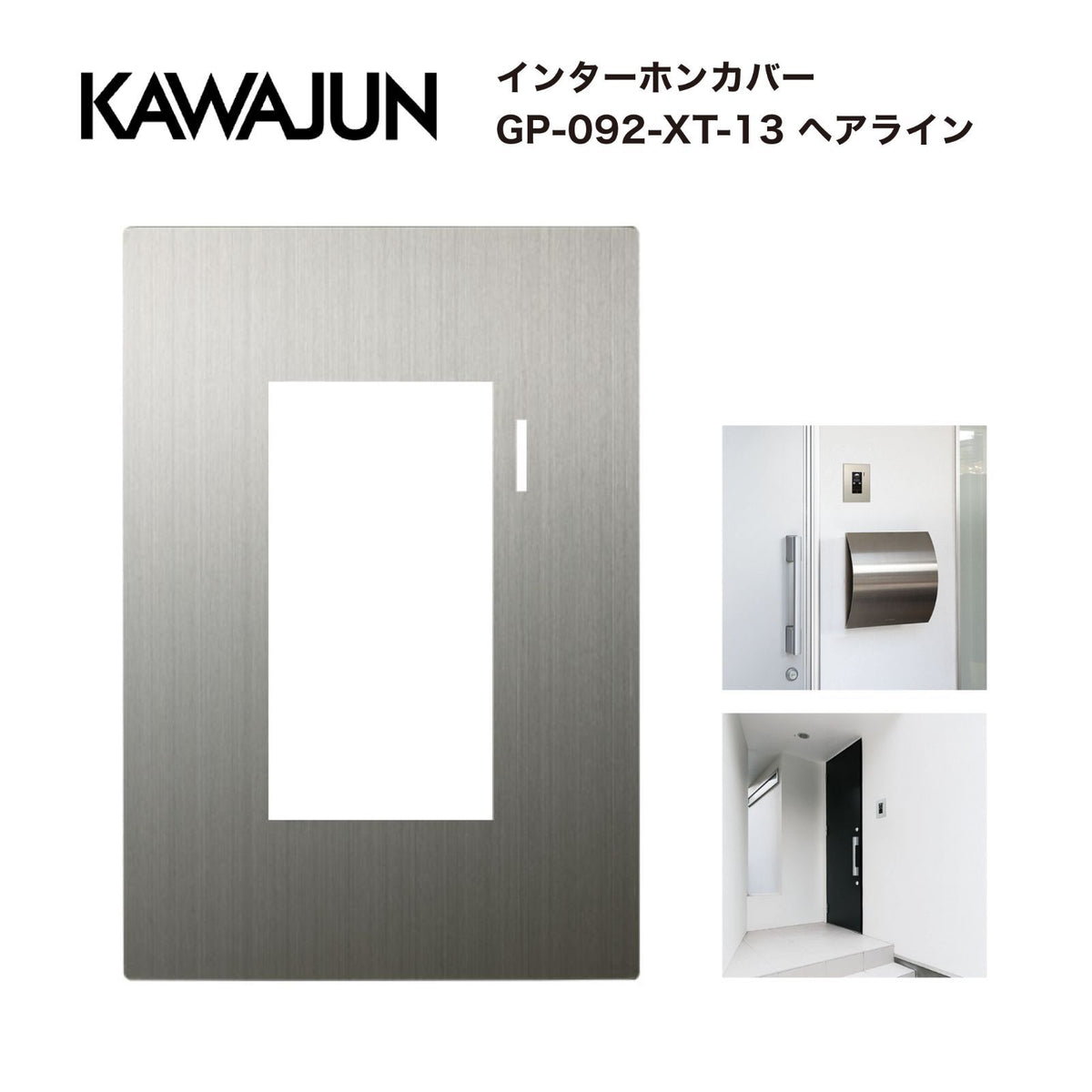 商品番号 A100131
