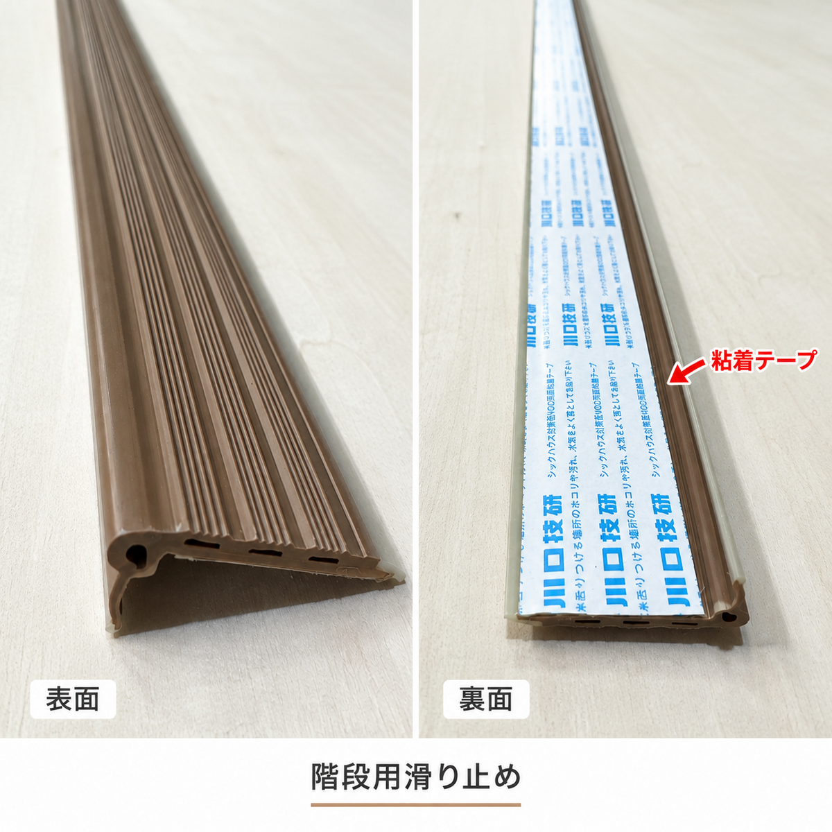 商品番号 A100426