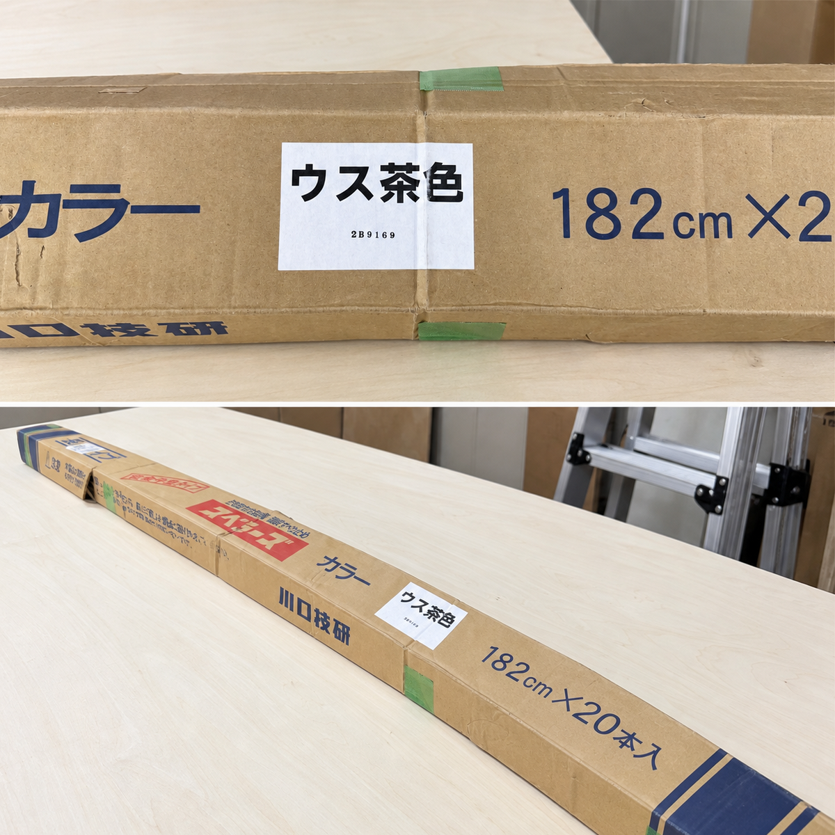 商品番号 A100426