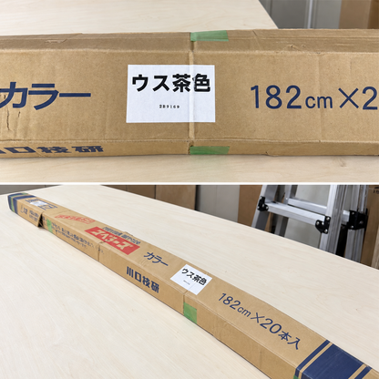商品番号 A100426