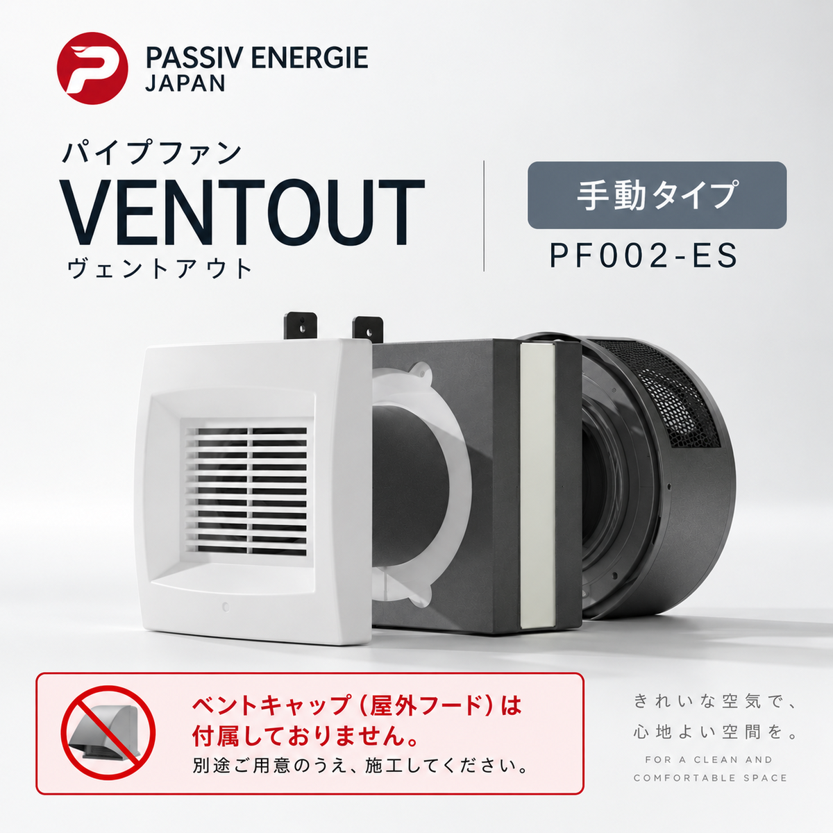 商品番号 A100211