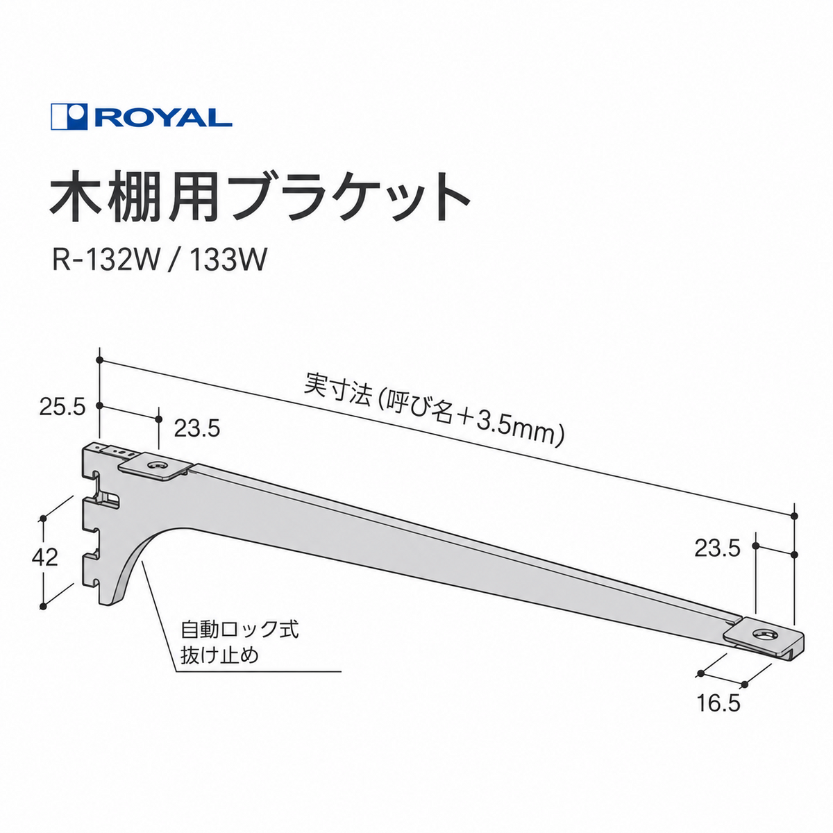 商品番号 A100370