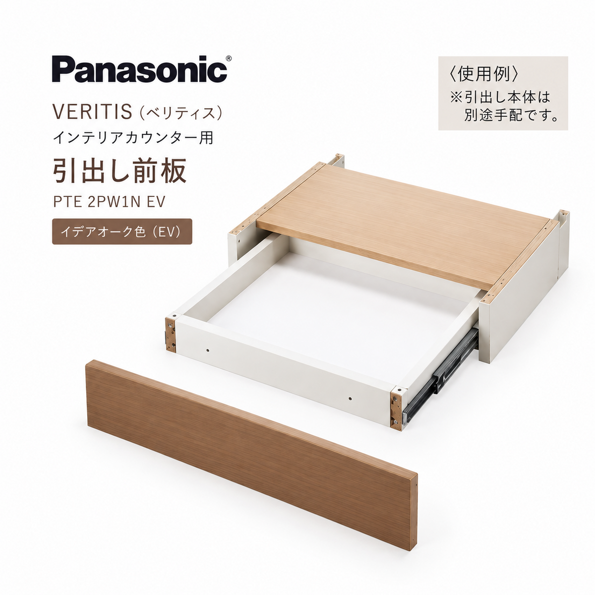 商品番号 A100303