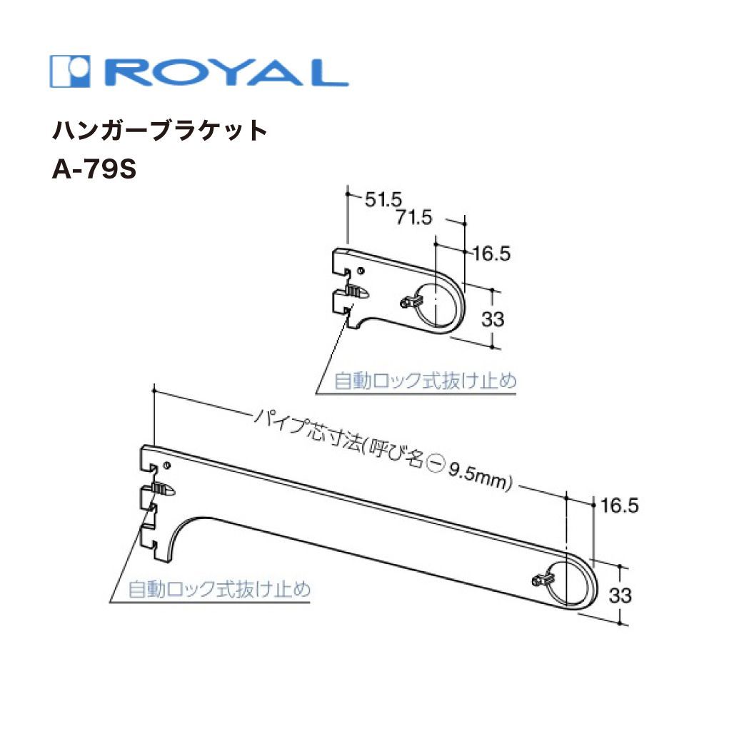 商品番号 A100137