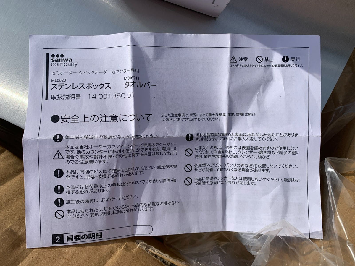 商品番号 A100327