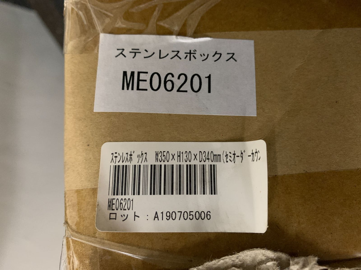 商品番号 A100327