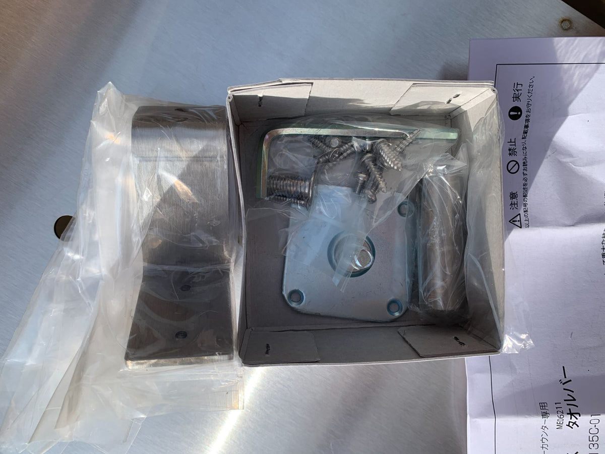 商品番号 A100327