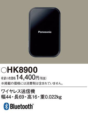 商品番号 A100196