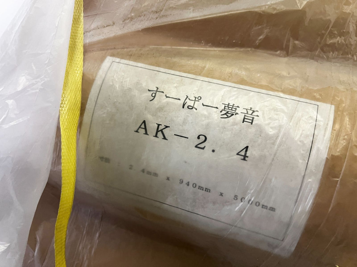 商品番号 A100495