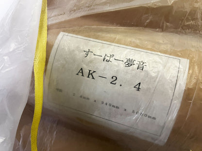 商品番号 A100495