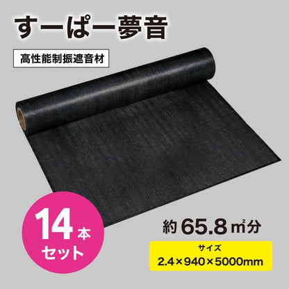 商品番号 A100495