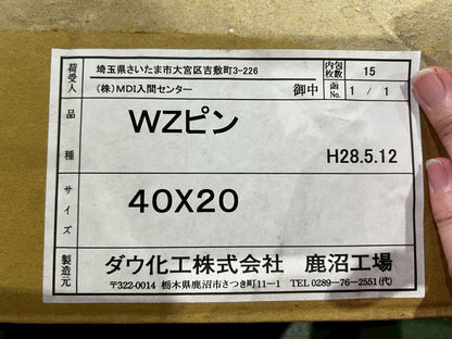 商品番号 A100524