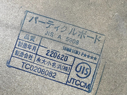 商品番号 A100522