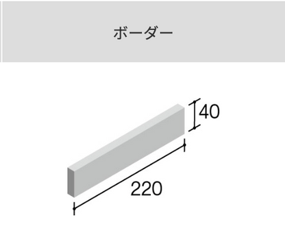 商品番号 A100538