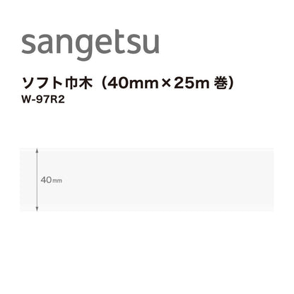 商品番号 A100541