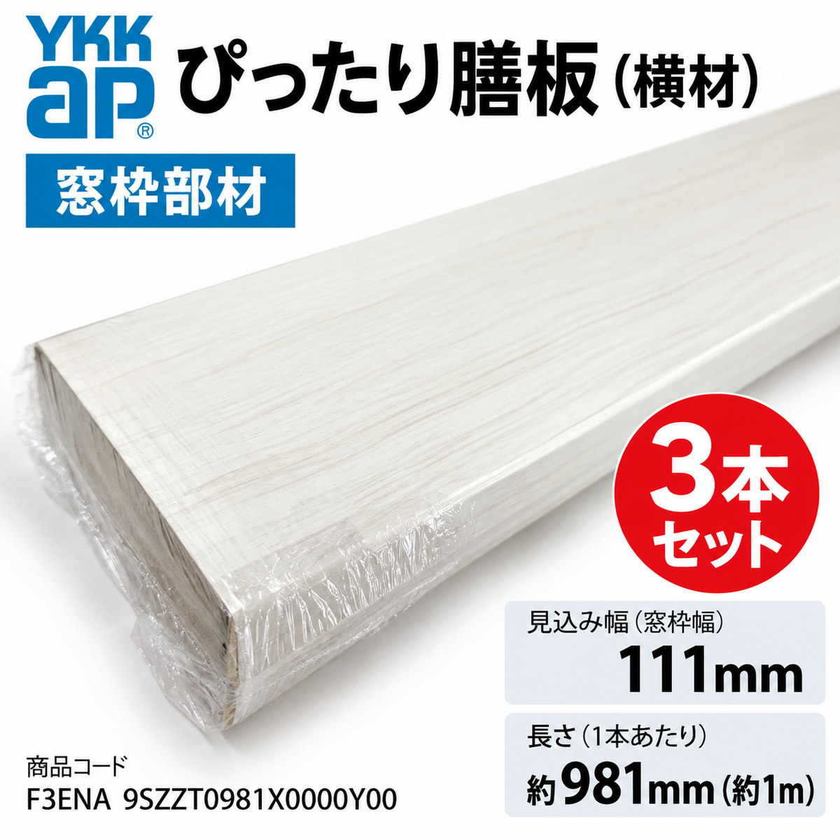 商品番号 A100389