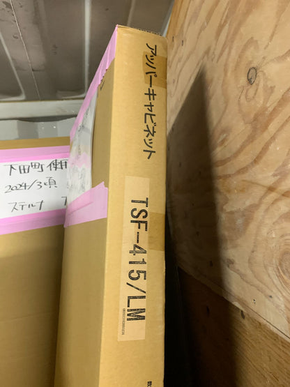 商品番号 A100193