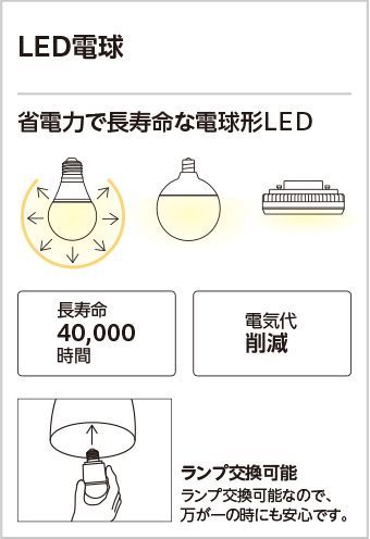 商品番号 A100342