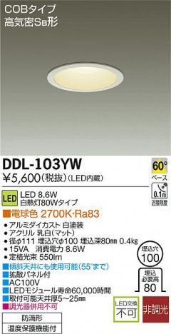商品番号 A100302