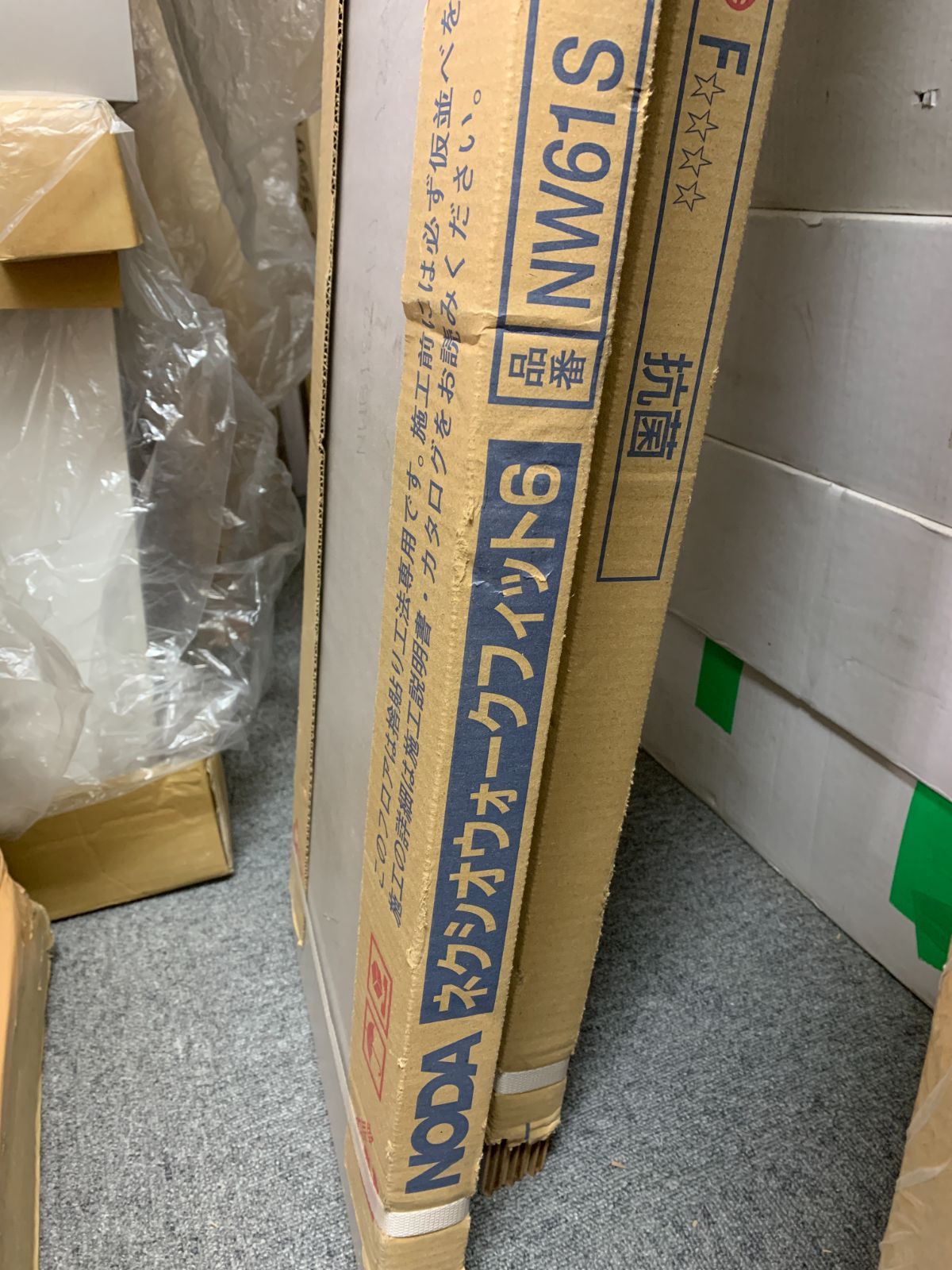 商品番号 A100026