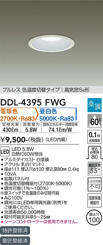 商品番号 A100059