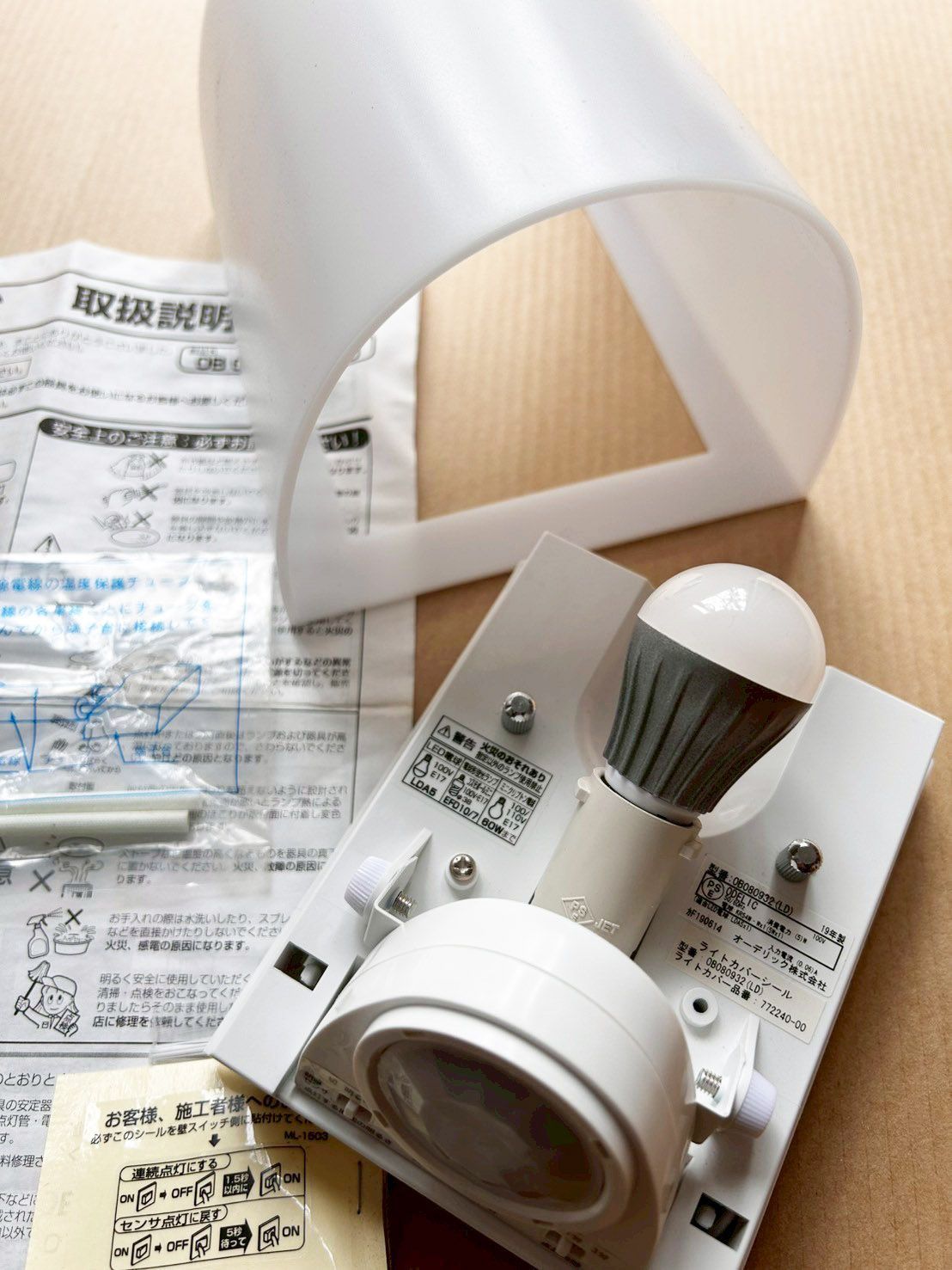 商品番号 A100342
